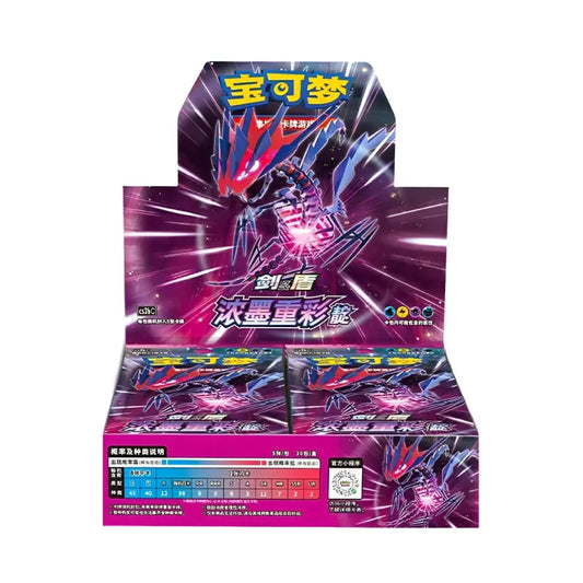 Pokémon TCG Vivid Portrayals: Indigo CS2bC Booster Box – Simplified Chinese | 30 Packs
