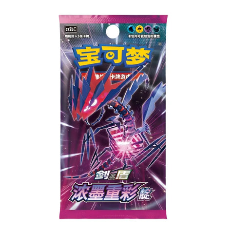 Pokémon TCG Vivid Portrayals: Indigo CS2bC Booster Box – Simplified Chinese | 30 Packs