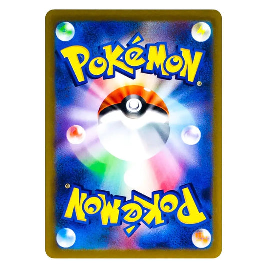 A rectangular Pokémon card featuring a blue and purple cosmic background with a Pokémon Ball in the center, large yellow 'Pokémon' logos at the top and bottom, and small iridescent bubble graphics around the edges.