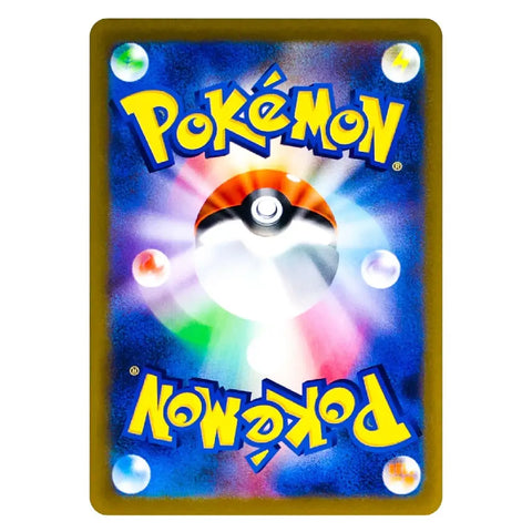 A rectangular Pokémon card featuring a blue and purple cosmic background with a Pokémon Ball in the center, large yellow 'Pokémon' logos at the top and bottom, and small iridescent bubble graphics around the edges.