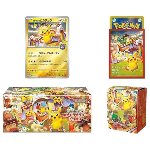 Pokemon Center Tohoku Special Box Scarlet Violet Japanese Exclusive Limited Edition inside box