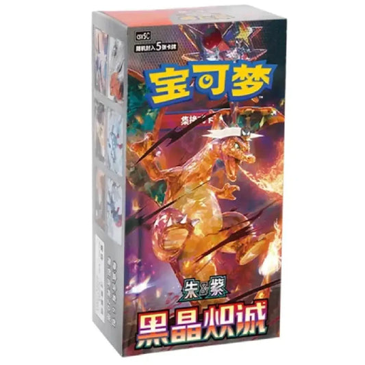 Pokemon Dark Crystal Blaze CSV5C Slim Pack Booster Box Chinese Version Charizard Artwork