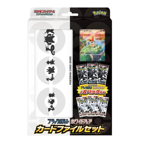 Pokemon Scarlet Violet Black Bolt White Flare deck