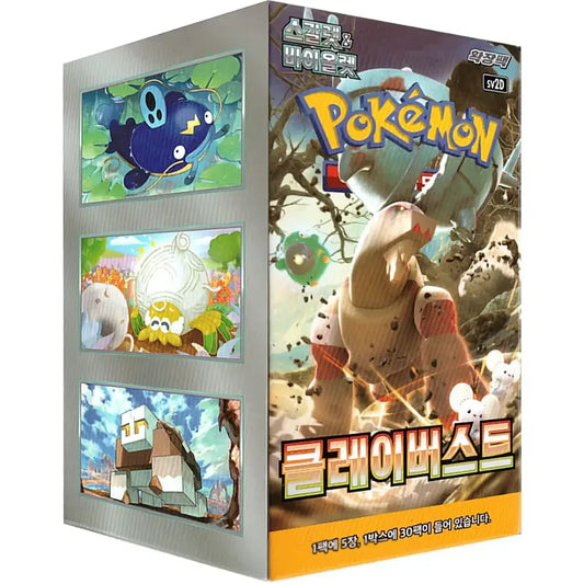 Pokemon Clay Burst Booster Pack (Korean)