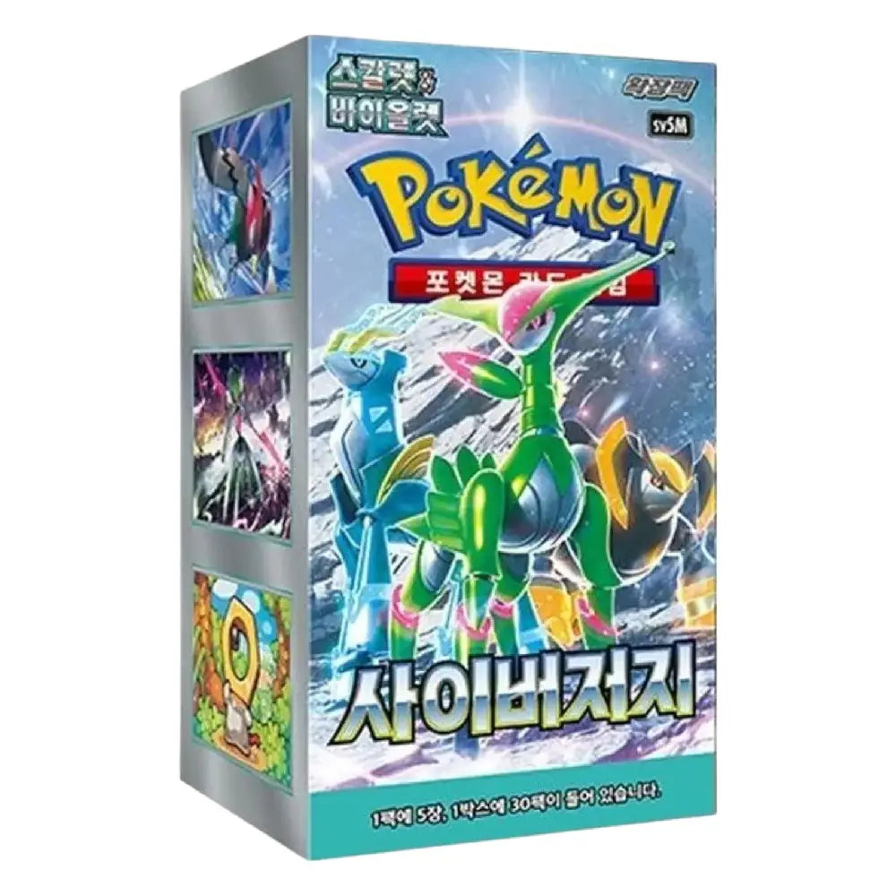 Pokemon TCG Scarlet & Violet Cyber Judge booster box with sealed packs featuring Iron Leaves (Korean Version)