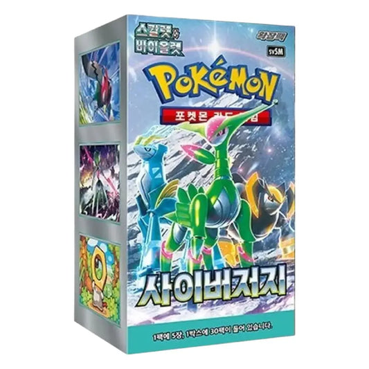 Pokemon TCG Scarlet & Violet Cyber Judge booster box with sealed packs featuring Iron Leaves (Korean Version)