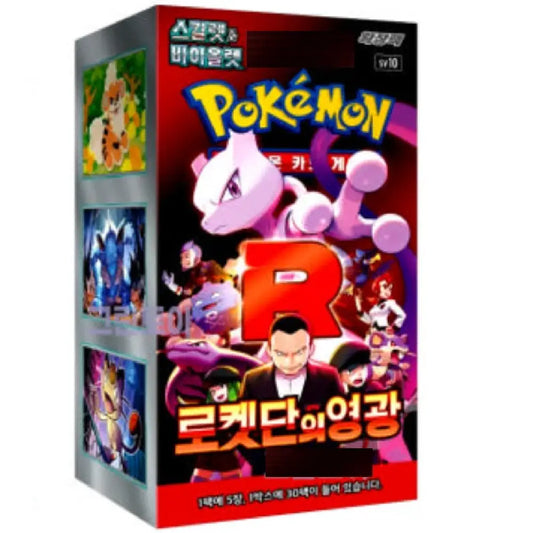 Pokemon Destined Rivals Booster Pack (Korean)