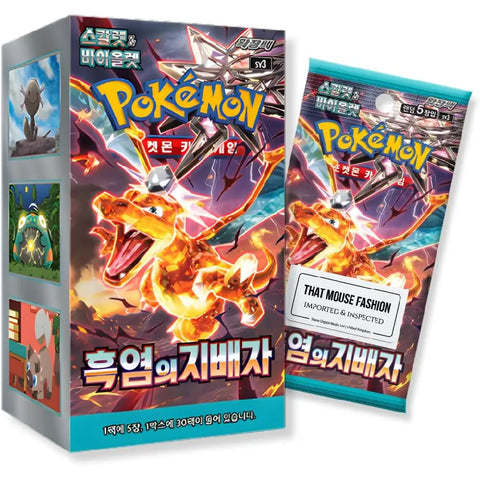 Pokemon TCG Scarlet & Violet Ruler of The Black Flames booster box with Charizard artwork and sealed booster pack (Korean Version)