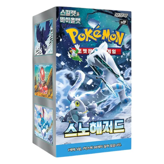 Pokemon TCG Scarlet & Violet Snow Hazard booster box with sealed packs featuring Chien-Pao (Korean Version)
