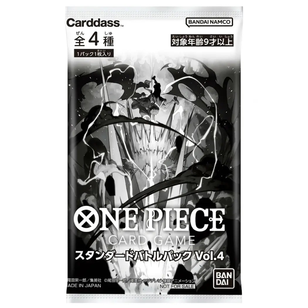 One Piece Standard Battle Pack Vol. 4 – 2023 Sealed Promo Pack
