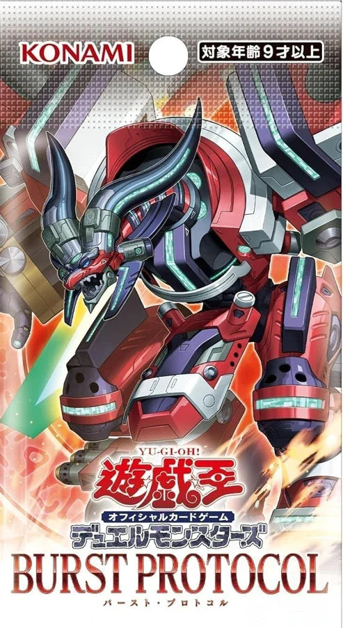 Yu-Gi-Oh Burst Protocol Booster Pack Japanese version sealed trading card pack collectible TCG PokéTCG India