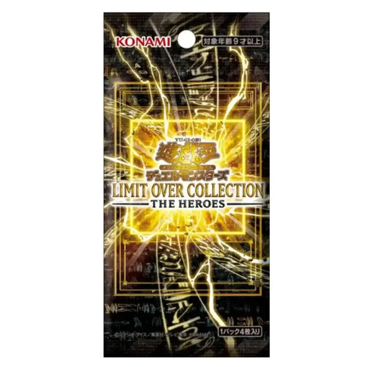 Konami Yu-Gi-Oh! Limit Over Collection: The Heroes card pack packaging, featuring a black background with glowing yellow and gold energy effects and Japanese text.