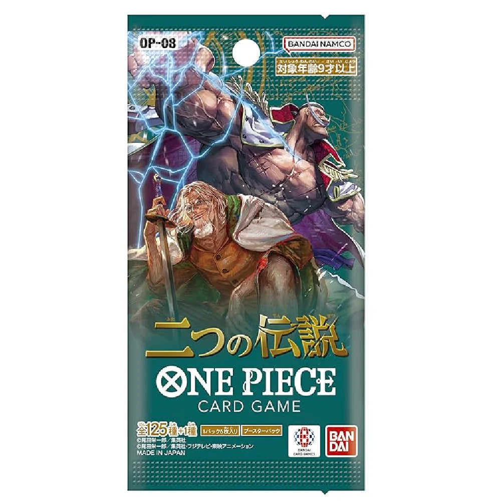 One Piece Two Legends OP-08 Card Pack Japanese | TCGVault