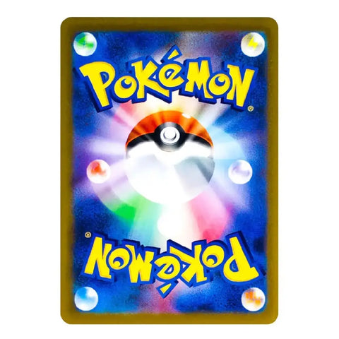 Mewtwo ex FUR 134/103 Japanese Pokémon Card – 30th Anniversary Celebration Special Collectible