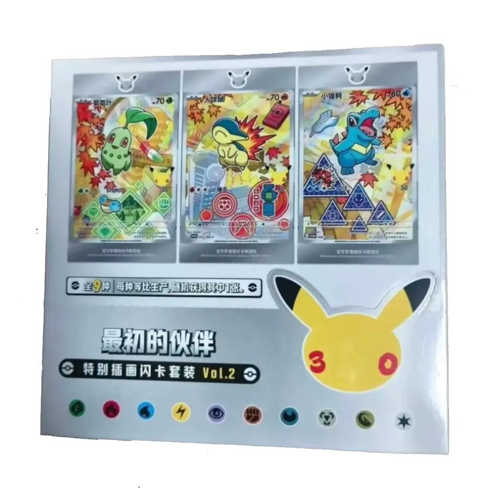 Pokémon 30th Anniversary Original Partner Card Set Vol. 2 – Chinese Collection